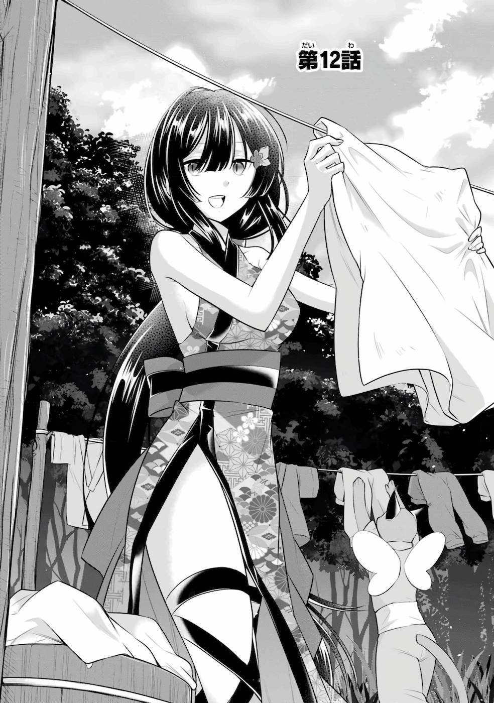 Tamashii o Hanbun Kuwaretara Megami-sama ni Doujou Sareta? Chapter 12 1ページ