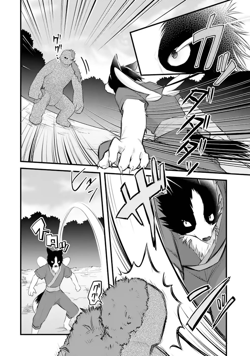 Tamashii o Hanbun Kuwaretara Megami-sama ni Doujou Sareta? Chapter 12 6ページ