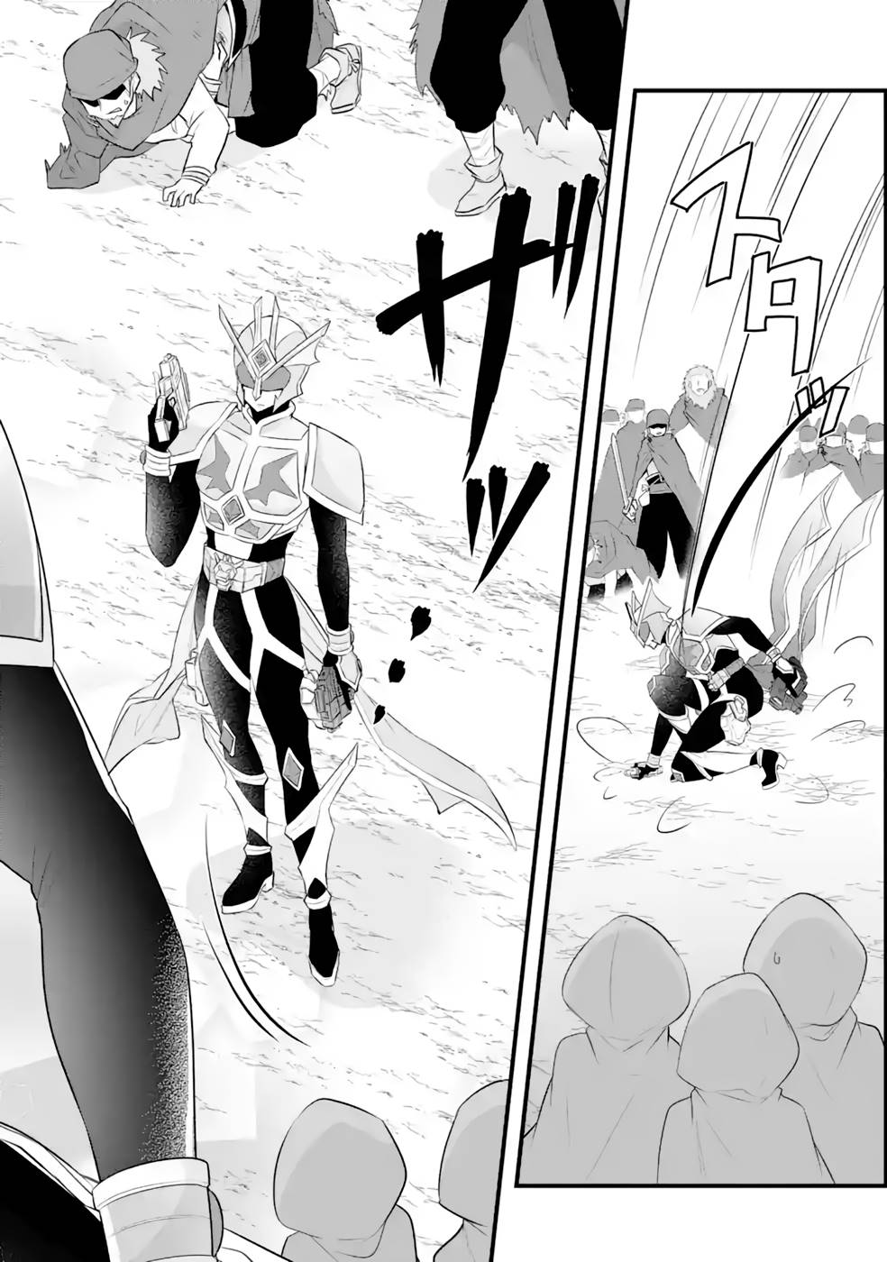 Tamashii o Hanbun Kuwaretara Megami-sama ni Doujou Sareta? Chapter 13 10ページ