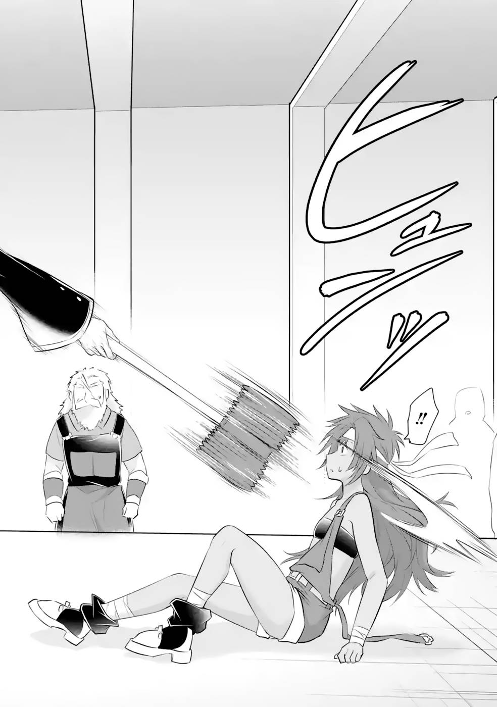 Tamashii o Hanbun Kuwaretara Megami-sama ni Doujou Sareta? Chapter 14 17ページ