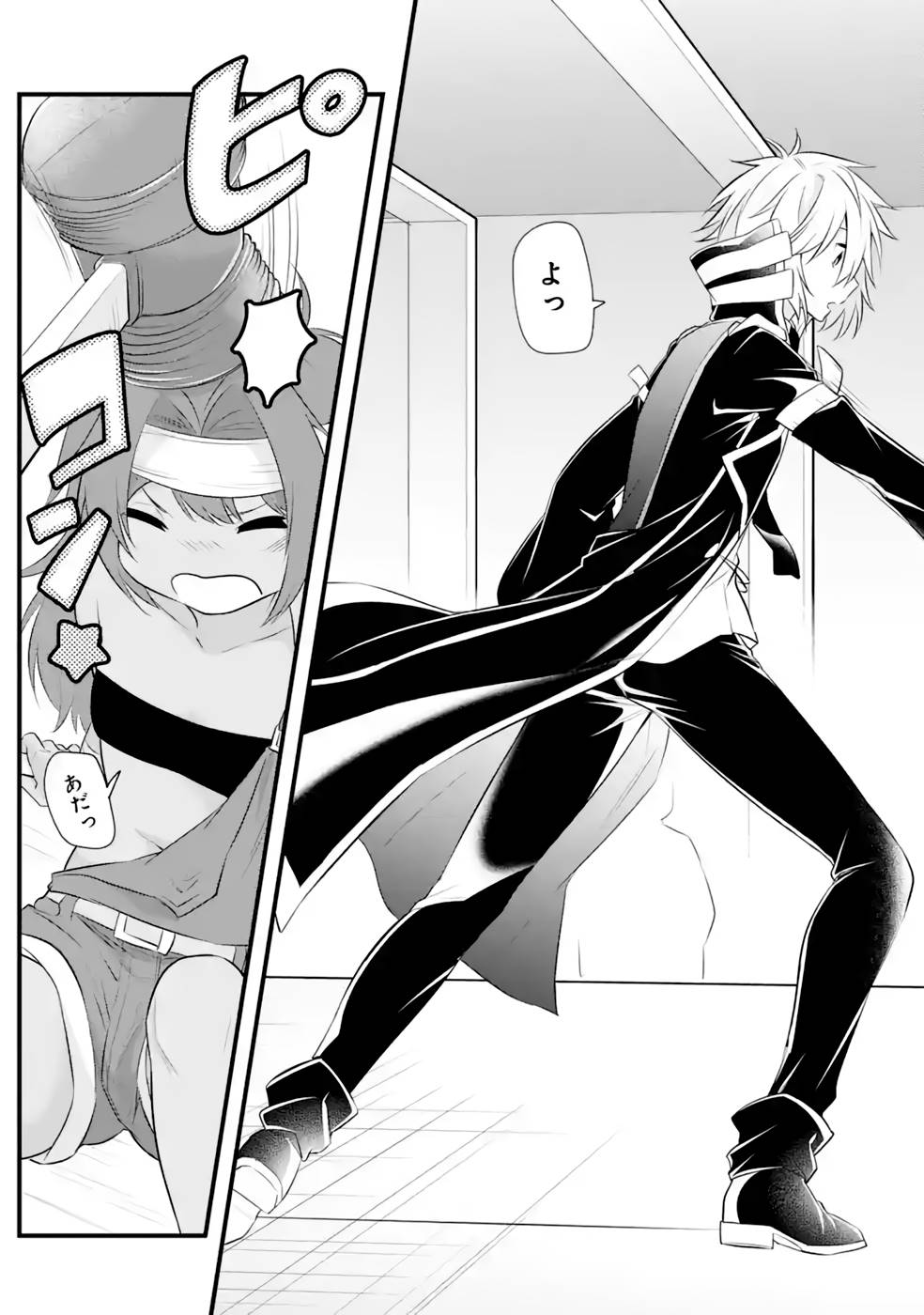 Tamashii o Hanbun Kuwaretara Megami-sama ni Doujou Sareta? Chapter 14 18ページ