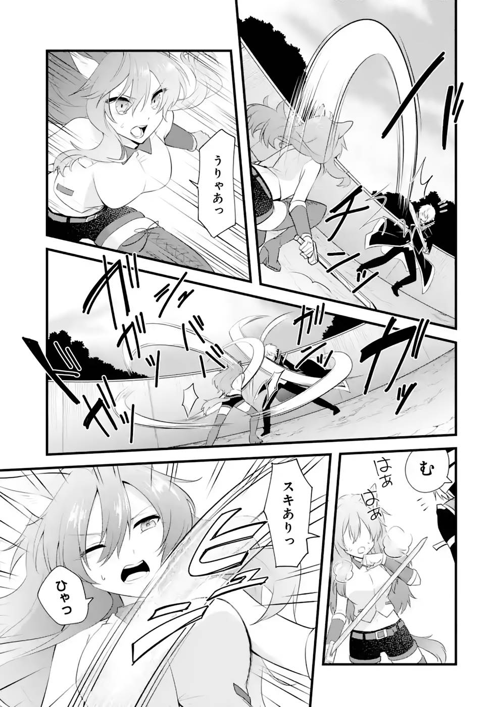 Tamashii o Hanbun Kuwaretara Megami-sama ni Doujou Sareta? Chapter 15 16ページ