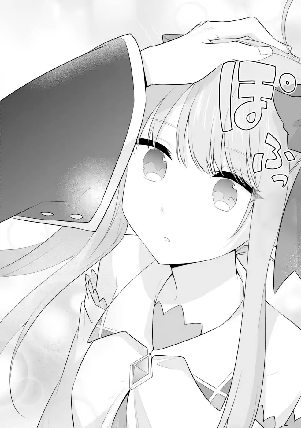 Tamashii o Hanbun Kuwaretara Megami-sama ni Doujou Sareta? Chapter 15 21ページ