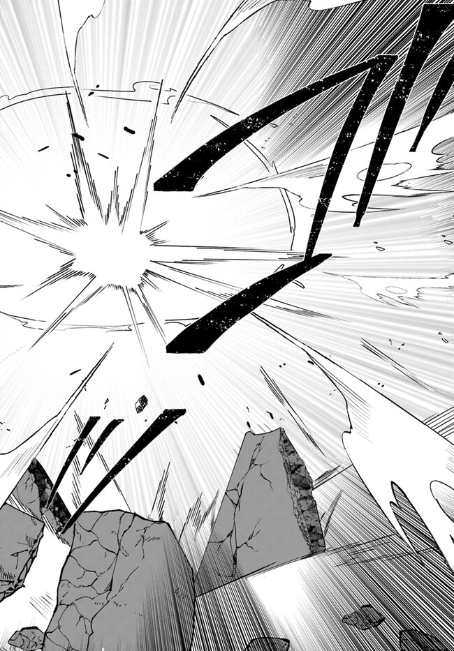 takt op. Bara no Kuchizuke de Ute! Chapter 3.2 8ページ