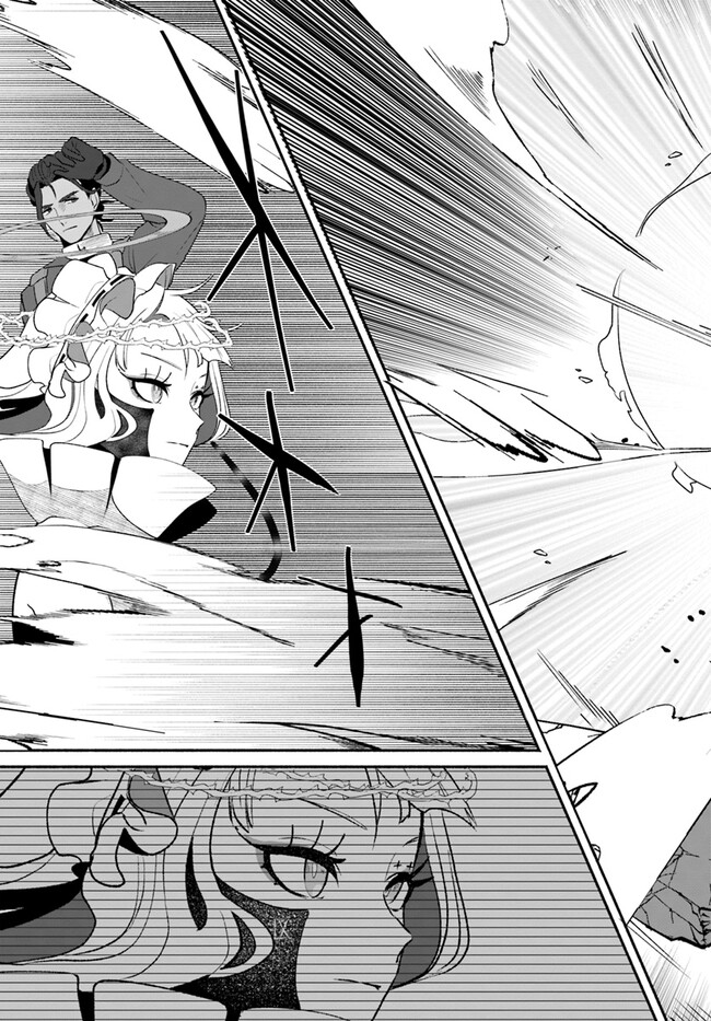 takt op. Bara no Kuchizuke de Ute! Chapter 3.2 9ページ