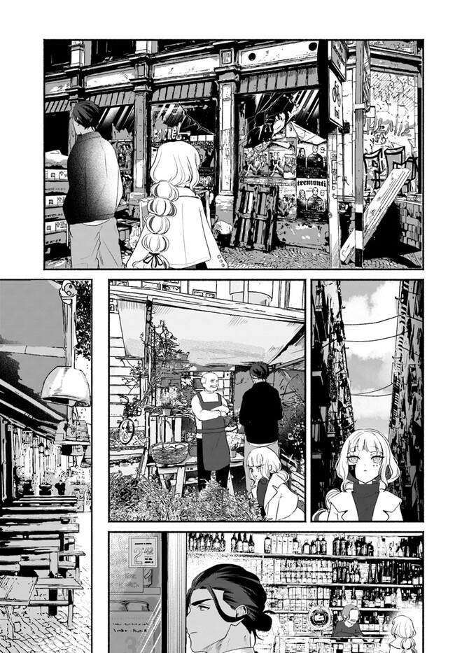 takt op. Bara no Kuchizuke de Ute! Chapter 4.2 11ページ