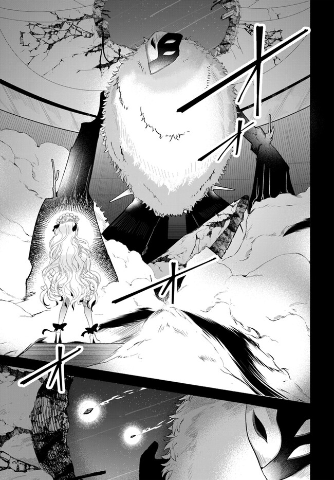 takt op. Bara no Kuchizuke de Ute! Chapter 6.1 5ページ