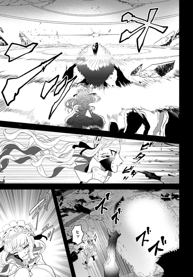 takt op. Bara no Kuchizuke de Ute! Chapter 6.1 7ページ