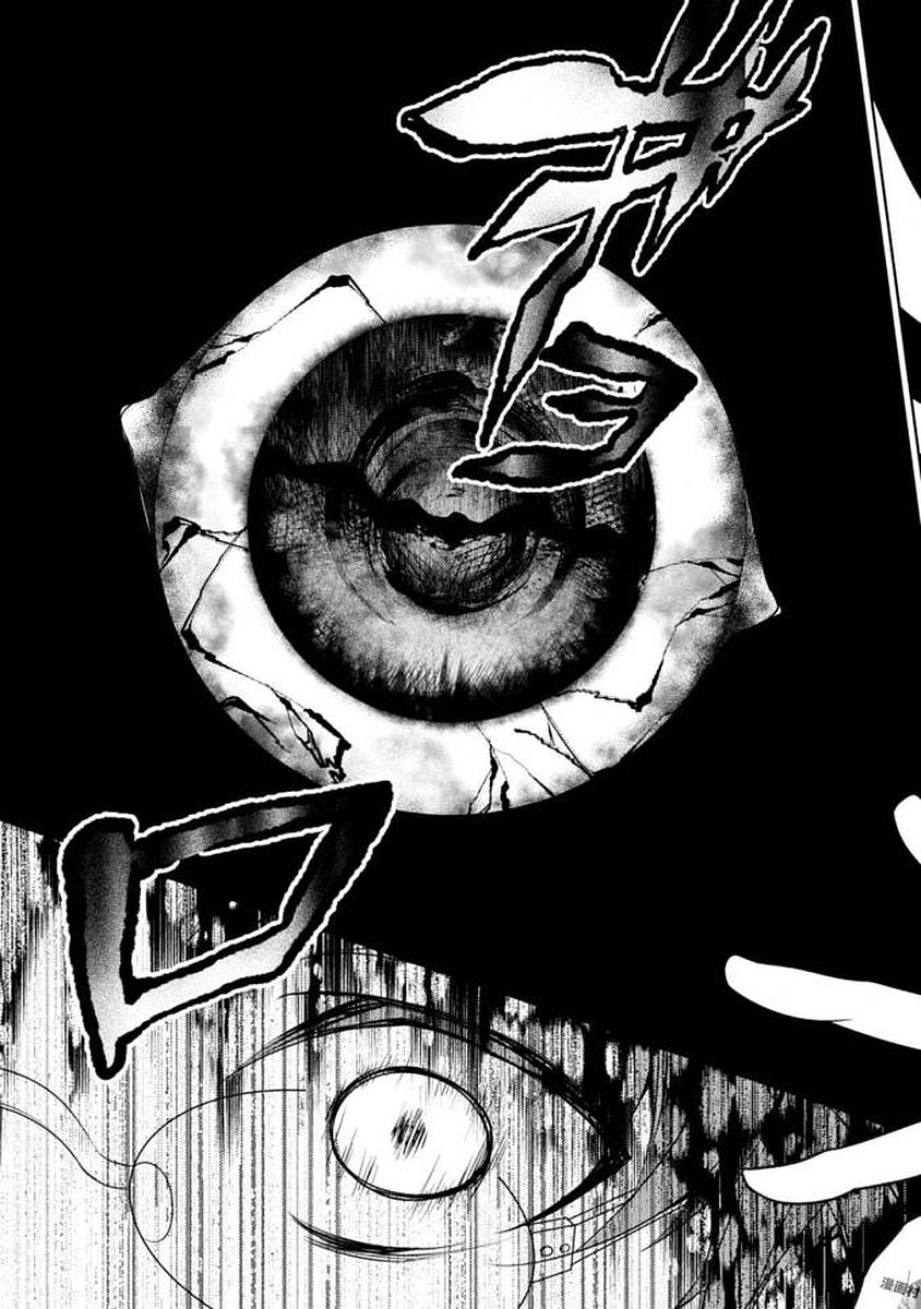 Satsuriku no Tenshi: Episode.0 Chapter 1 39ページ