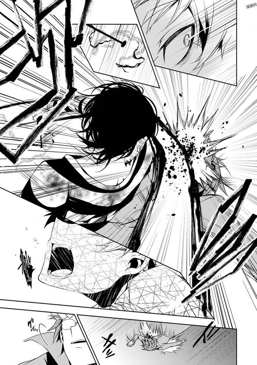 Satsuriku no Tenshi: Episode.0 Chapter 2 21ページ