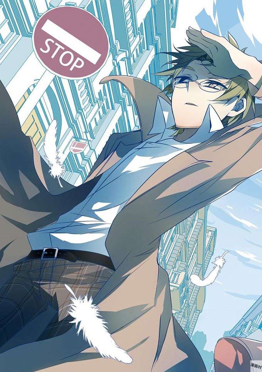 Satsuriku no Tenshi: Episode.0 Chapter 4 3ページ