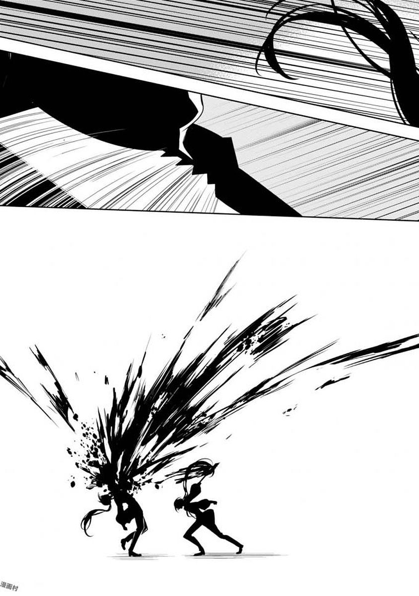 Satsuriku no Tenshi: Episode.0 Chapter 5 37ページ