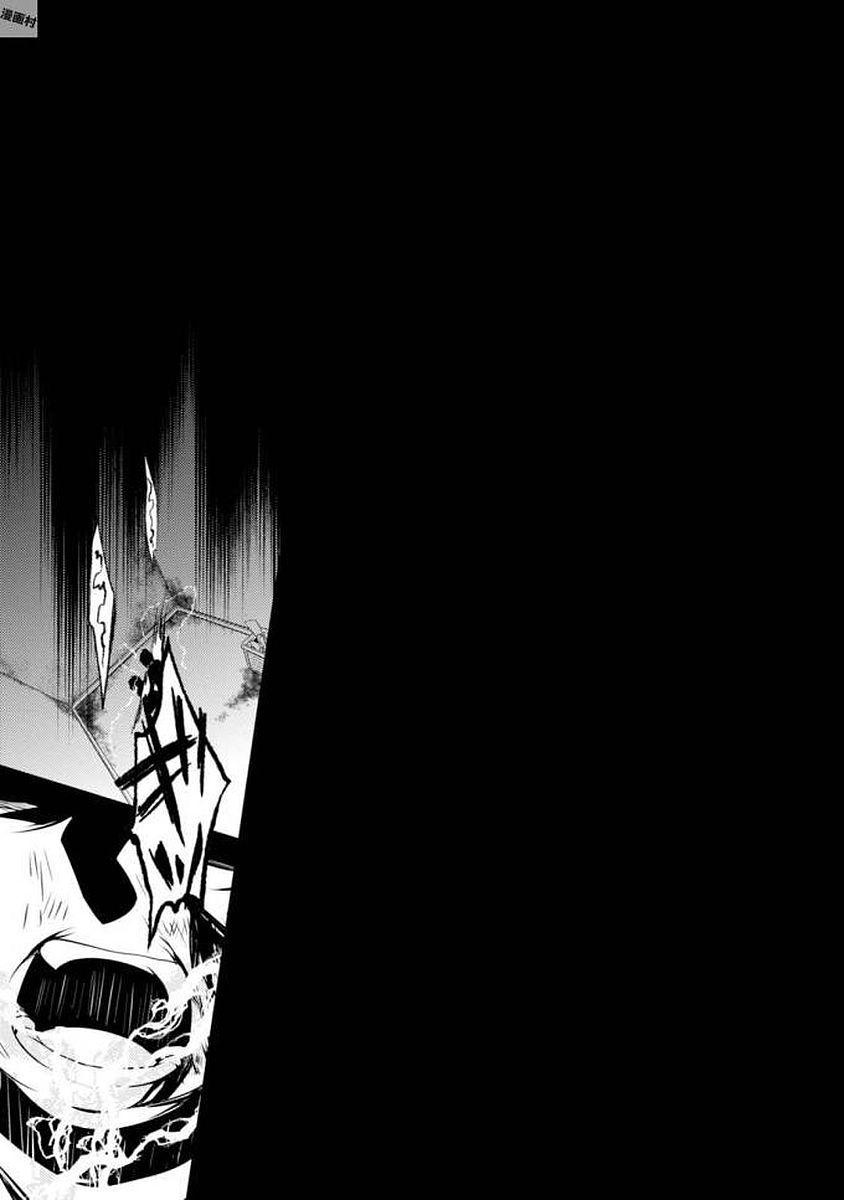 Satsuriku no Tenshi: Episode.0 Chapter 7 19ページ