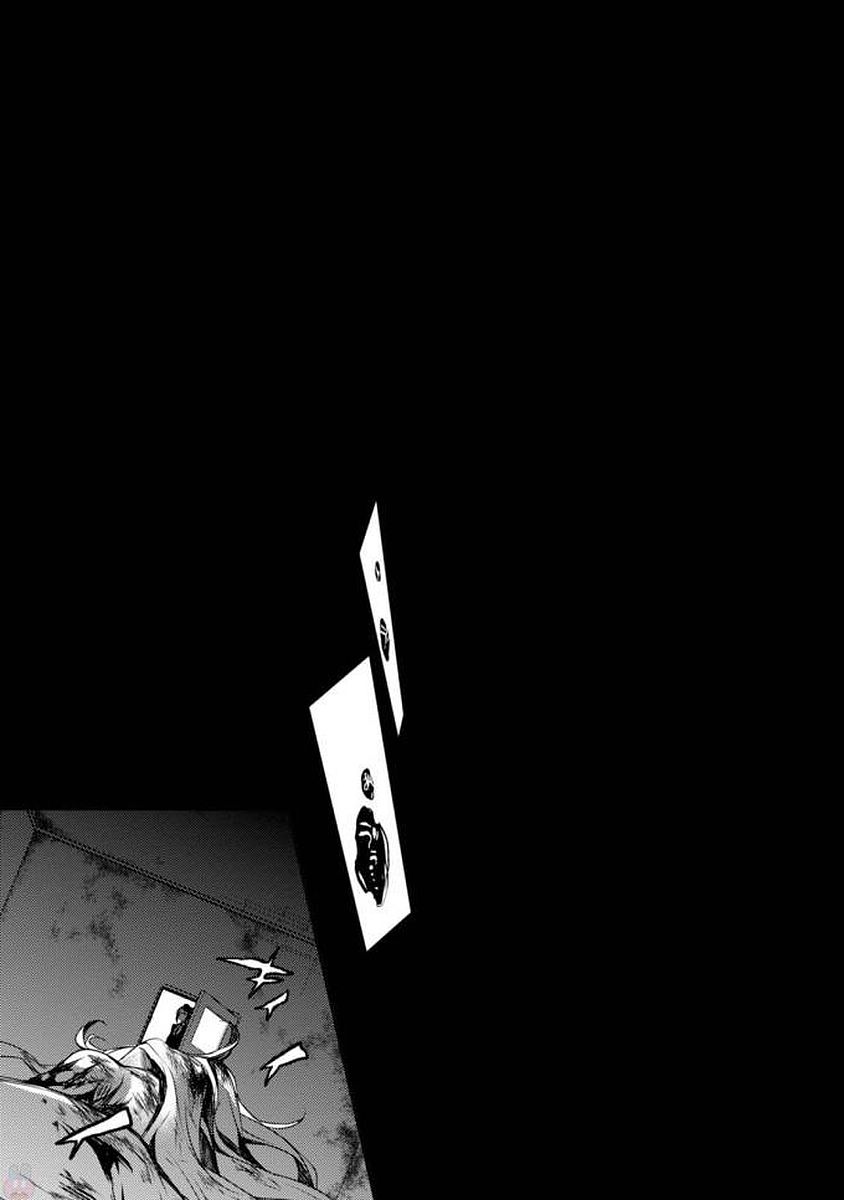 Satsuriku no Tenshi: Episode.0 Chapter 7 39ページ