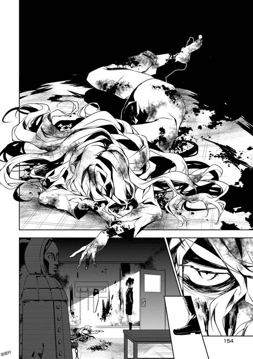 Satsuriku no Tenshi: Episode.0 Chapter 7 40ページ