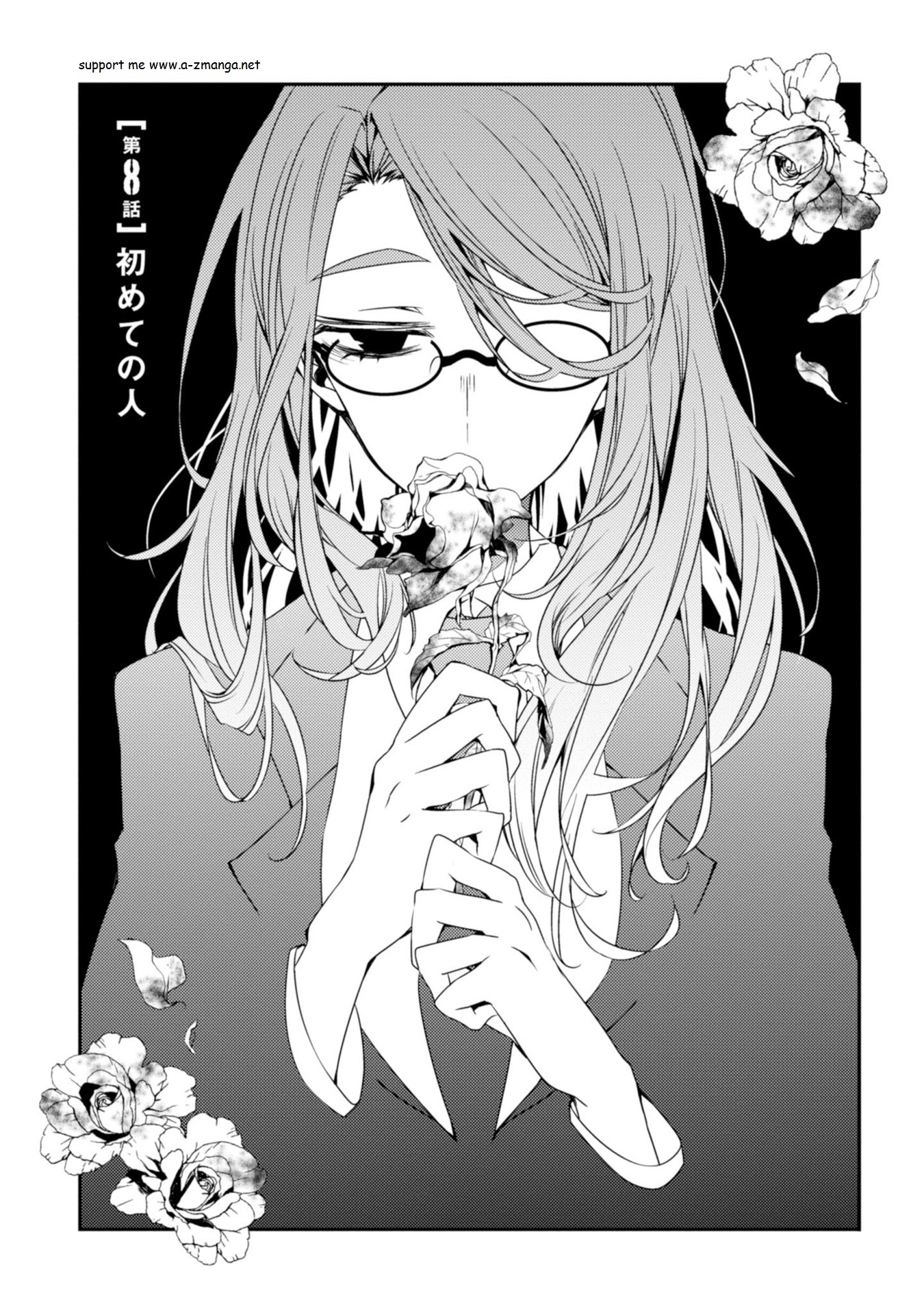 Satsuriku no Tenshi: Episode.0 Chapter 8 1ページ