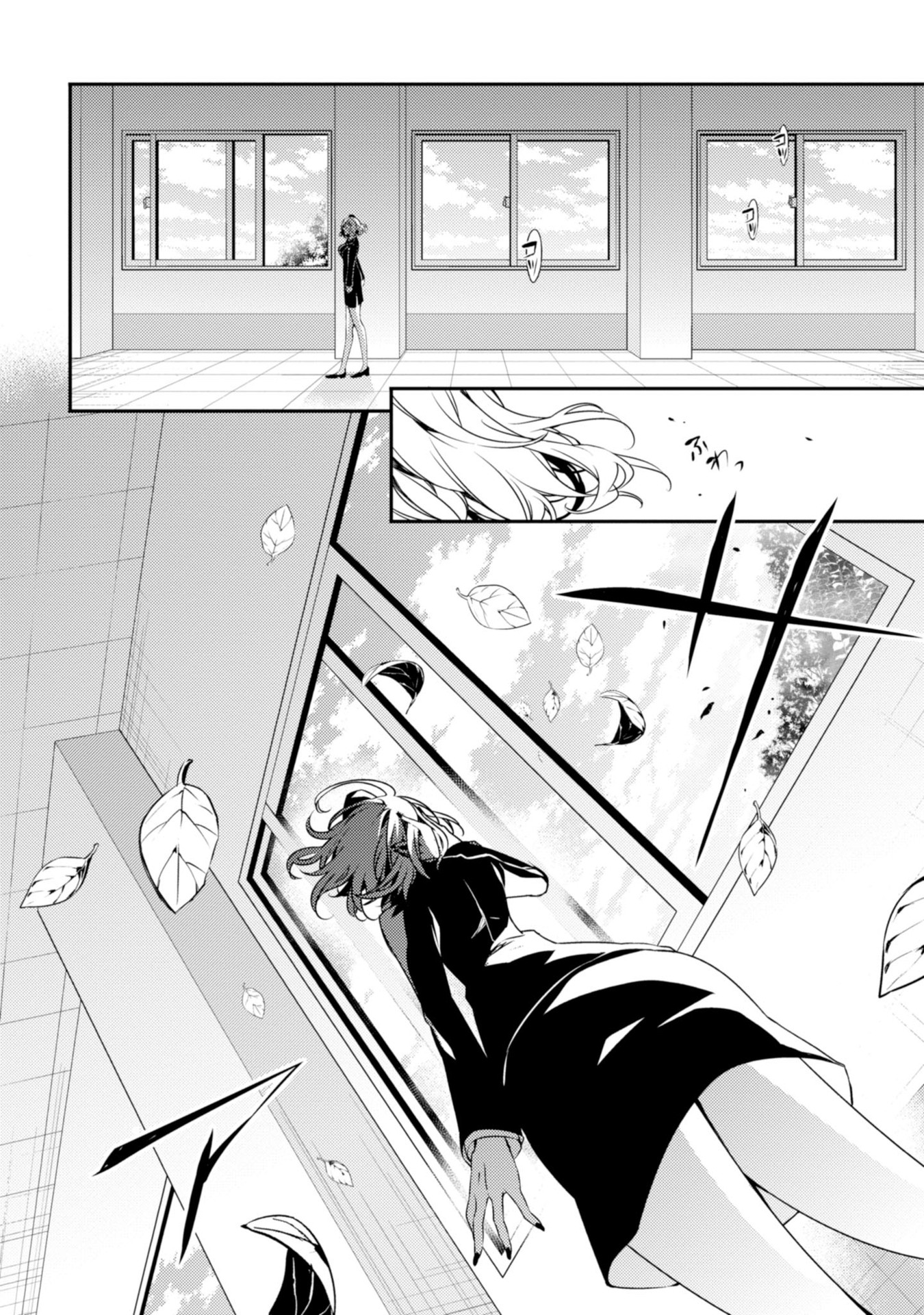 Satsuriku no Tenshi: Episode.0 Chapter 8 2ページ