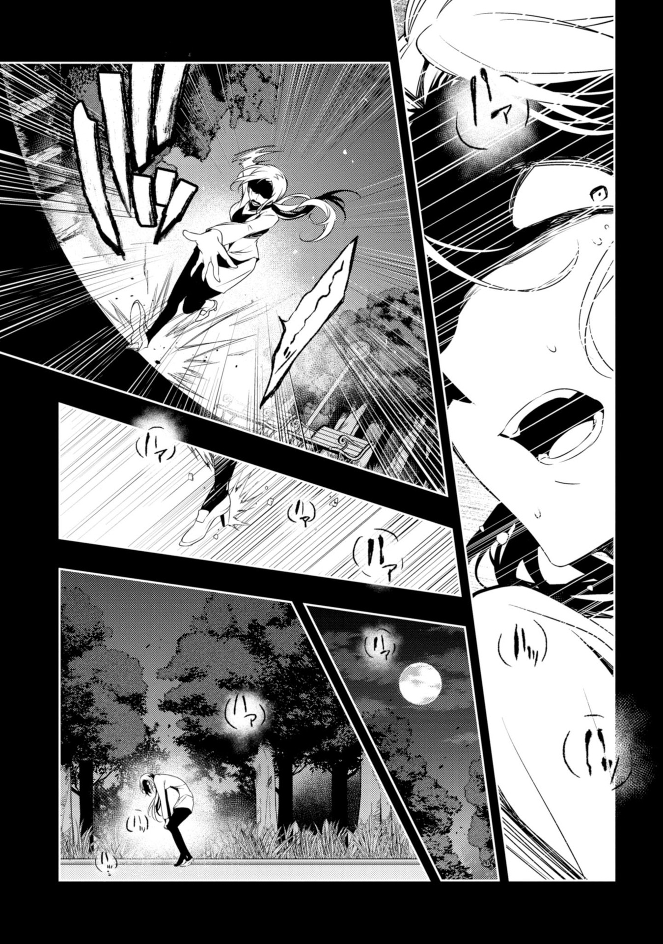 Satsuriku no Tenshi: Episode.0 Chapter 9 1ページ