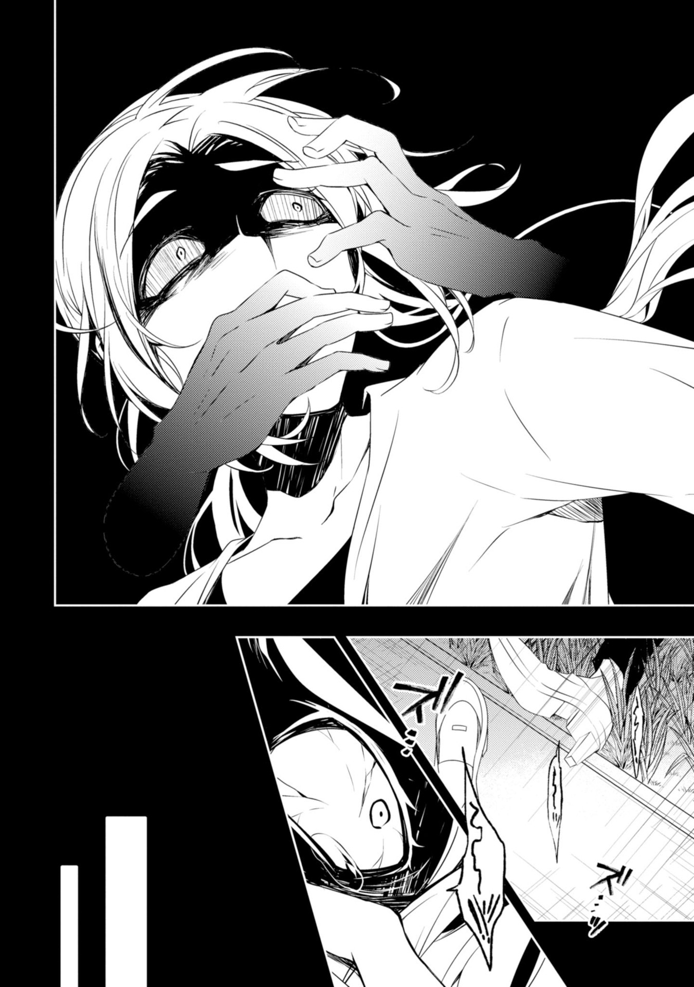 Satsuriku no Tenshi: Episode.0 Chapter 9 2ページ