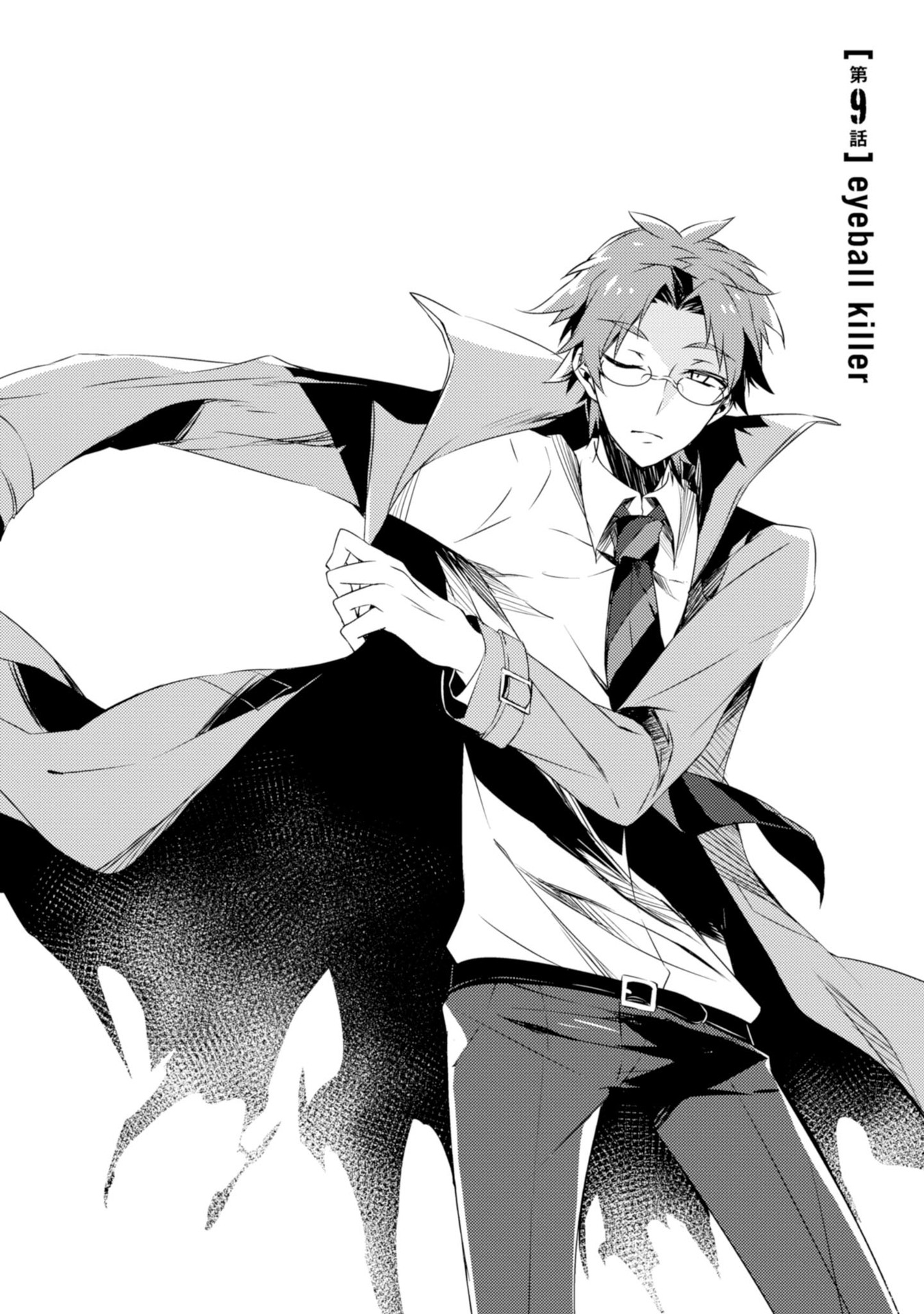 Satsuriku no Tenshi: Episode.0 Chapter 9 4ページ