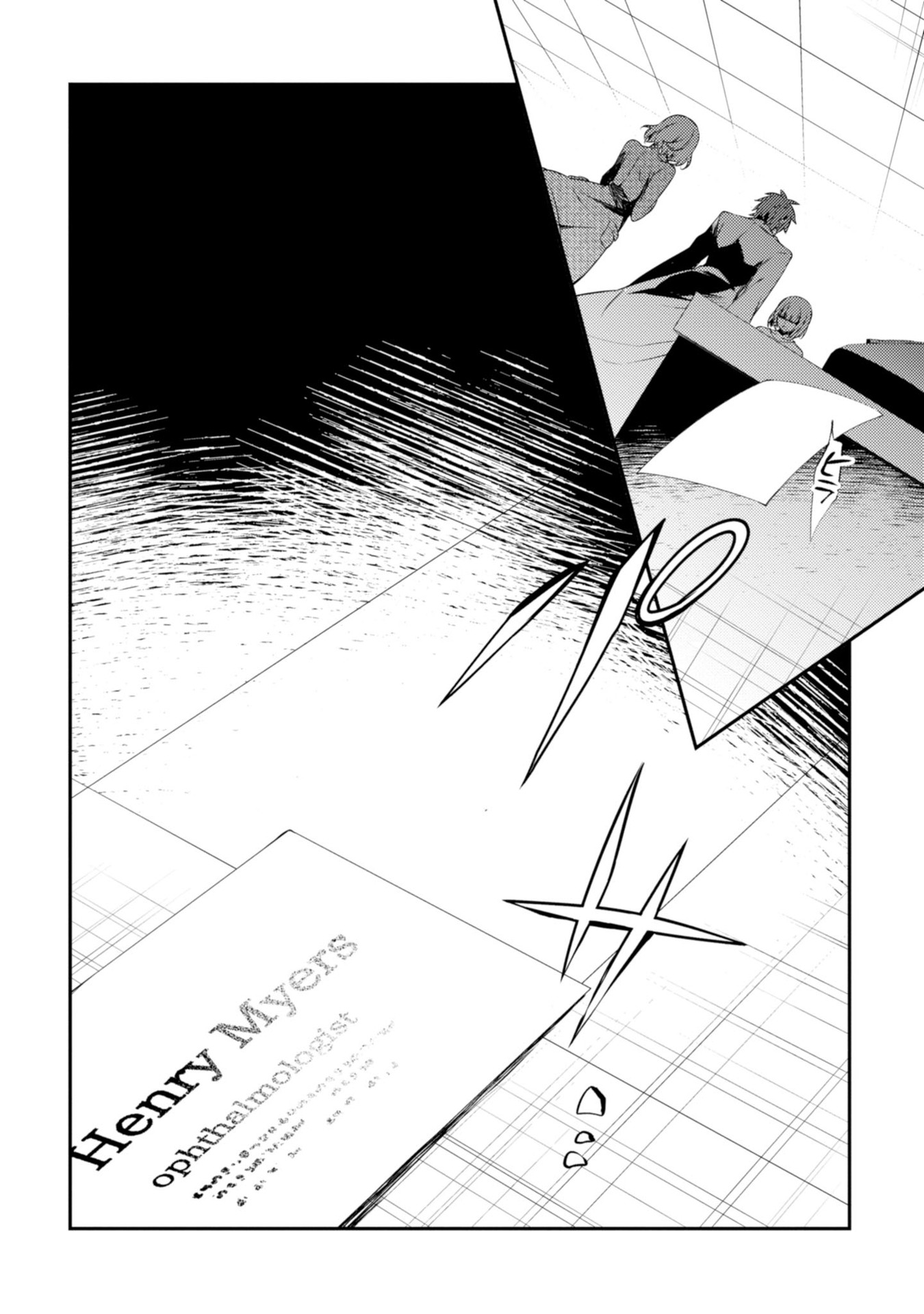 Satsuriku no Tenshi: Episode.0 Chapter 10 24ページ