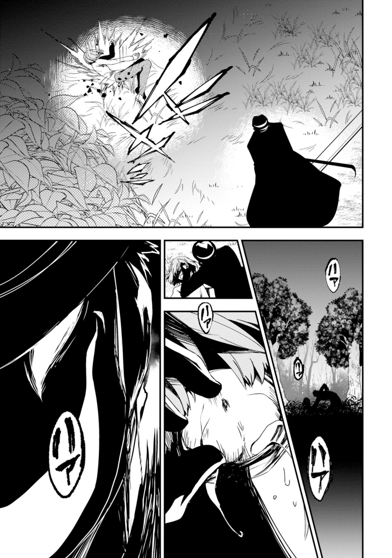 Satsuriku no Tenshi: Episode.0 Chapter 11 11ページ