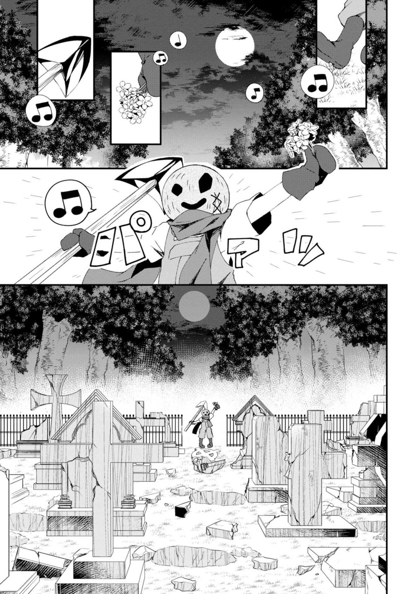 Satsuriku no Tenshi: Episode.0 Chapter 12 1ページ