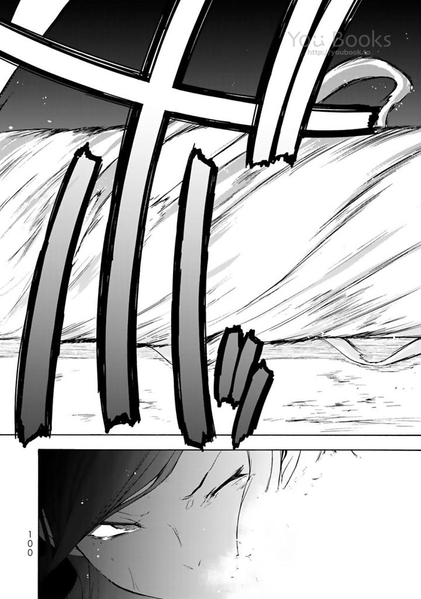 Yozakura Quartet Chapter 122 34ページ