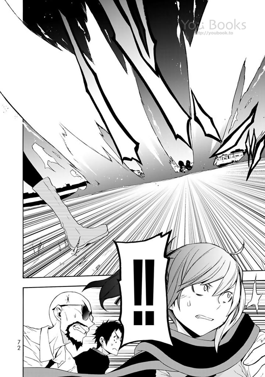Yozakura Quartet Chapter 122 6ページ