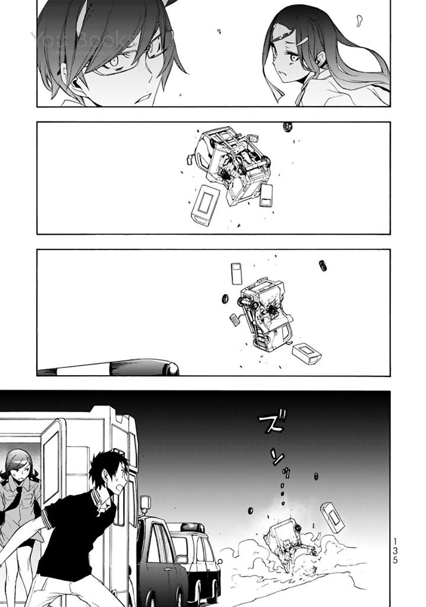 Yozakura Quartet Chapter 123 31ページ
