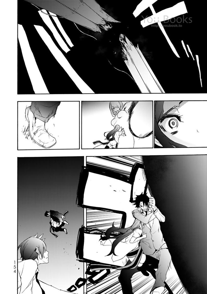 Yozakura Quartet Chapter 123 50ページ