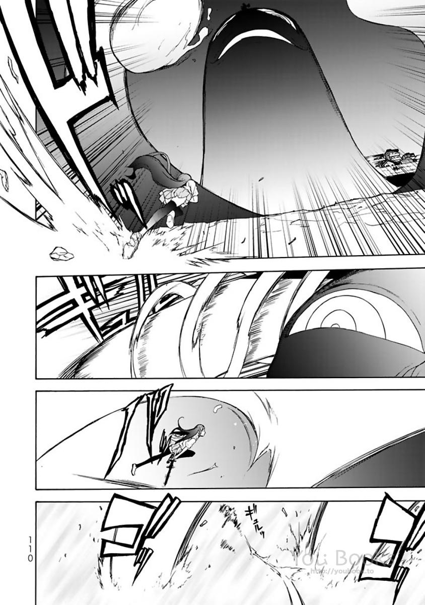Yozakura Quartet Chapter 123 6ページ