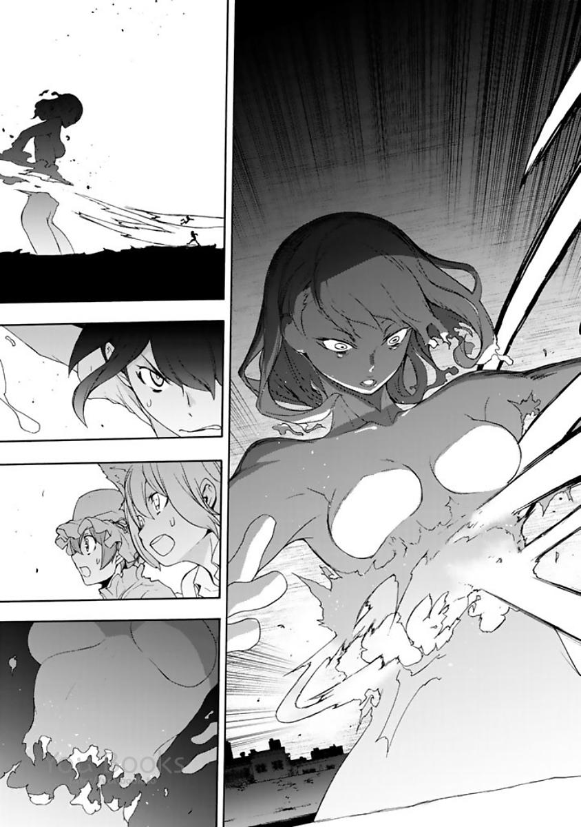 Yozakura Quartet Chapter 123 57ページ