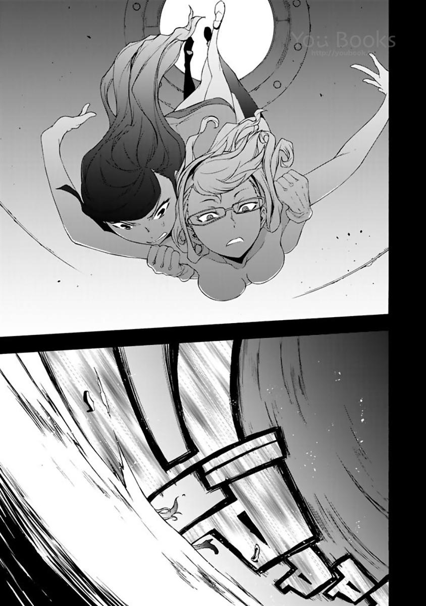 Yozakura Quartet Chapter 123 65ページ