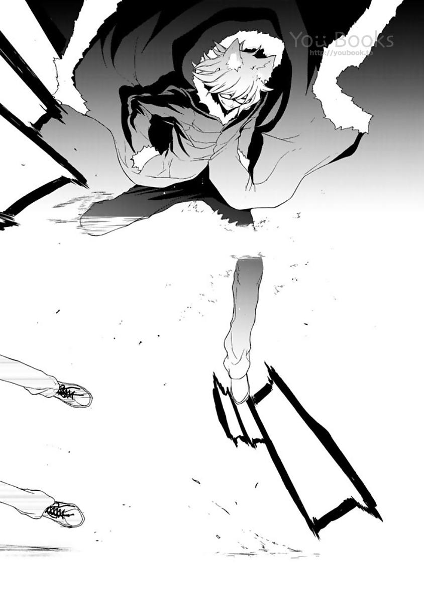 Yozakura Quartet Chapter 123 70ページ