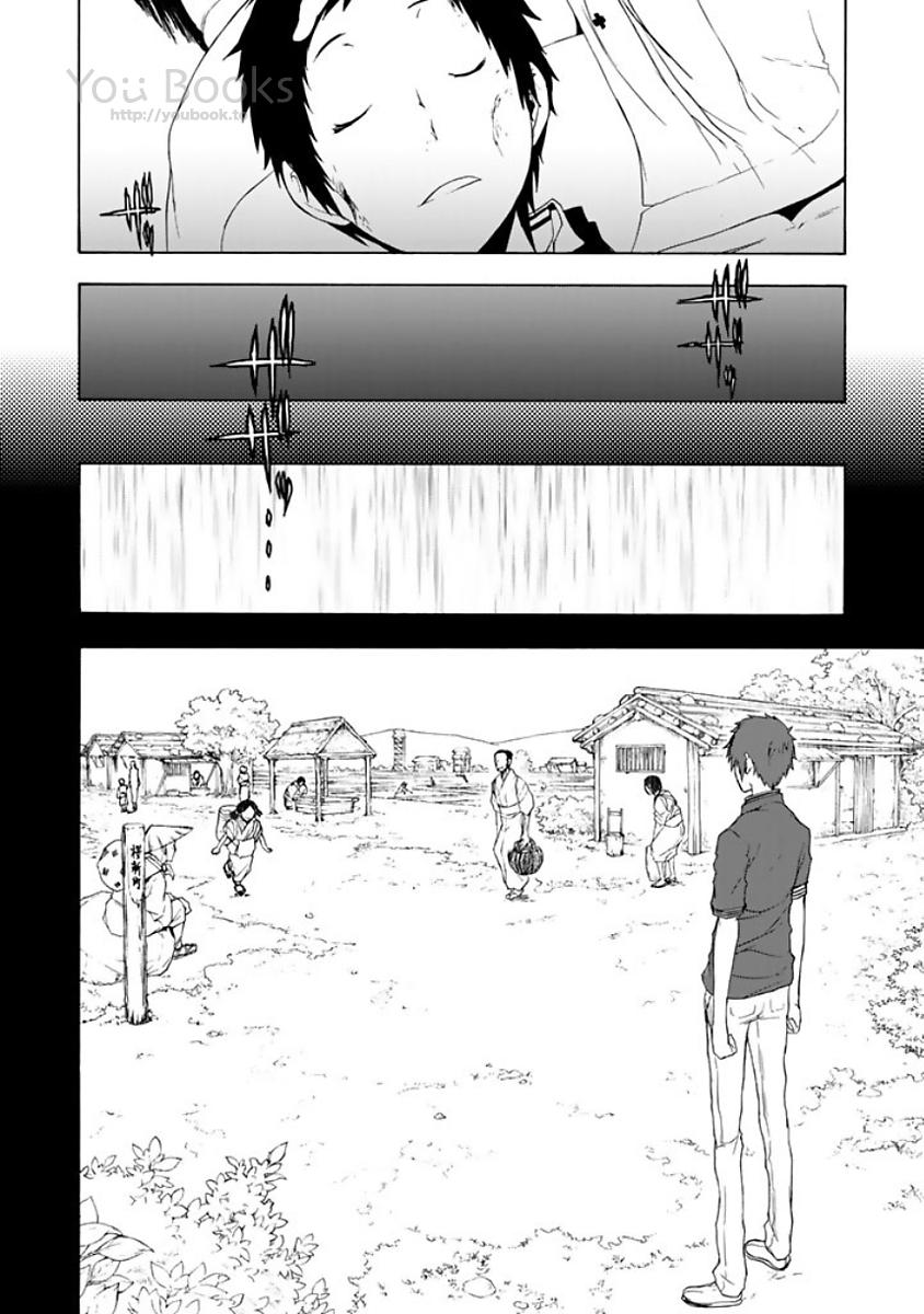 Yozakura Quartet Chapter 124 36ページ