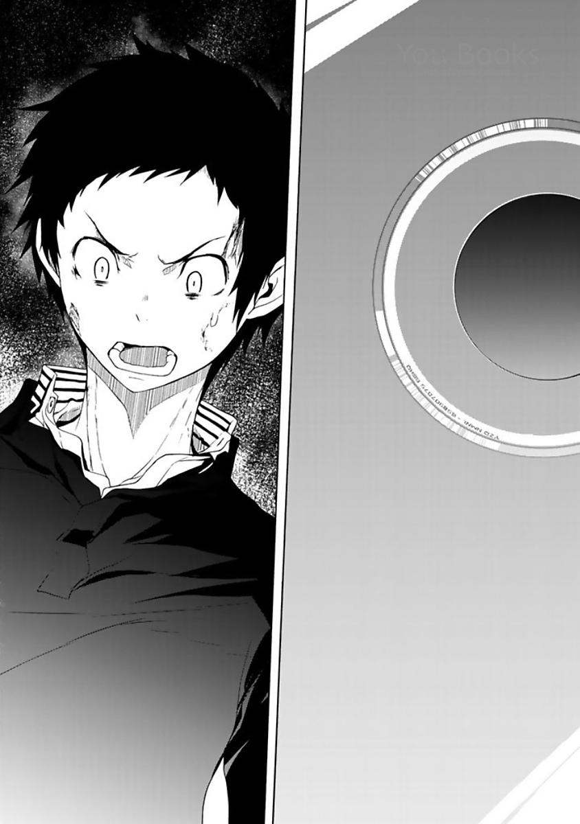 Yozakura Quartet Chapter 124 50ページ