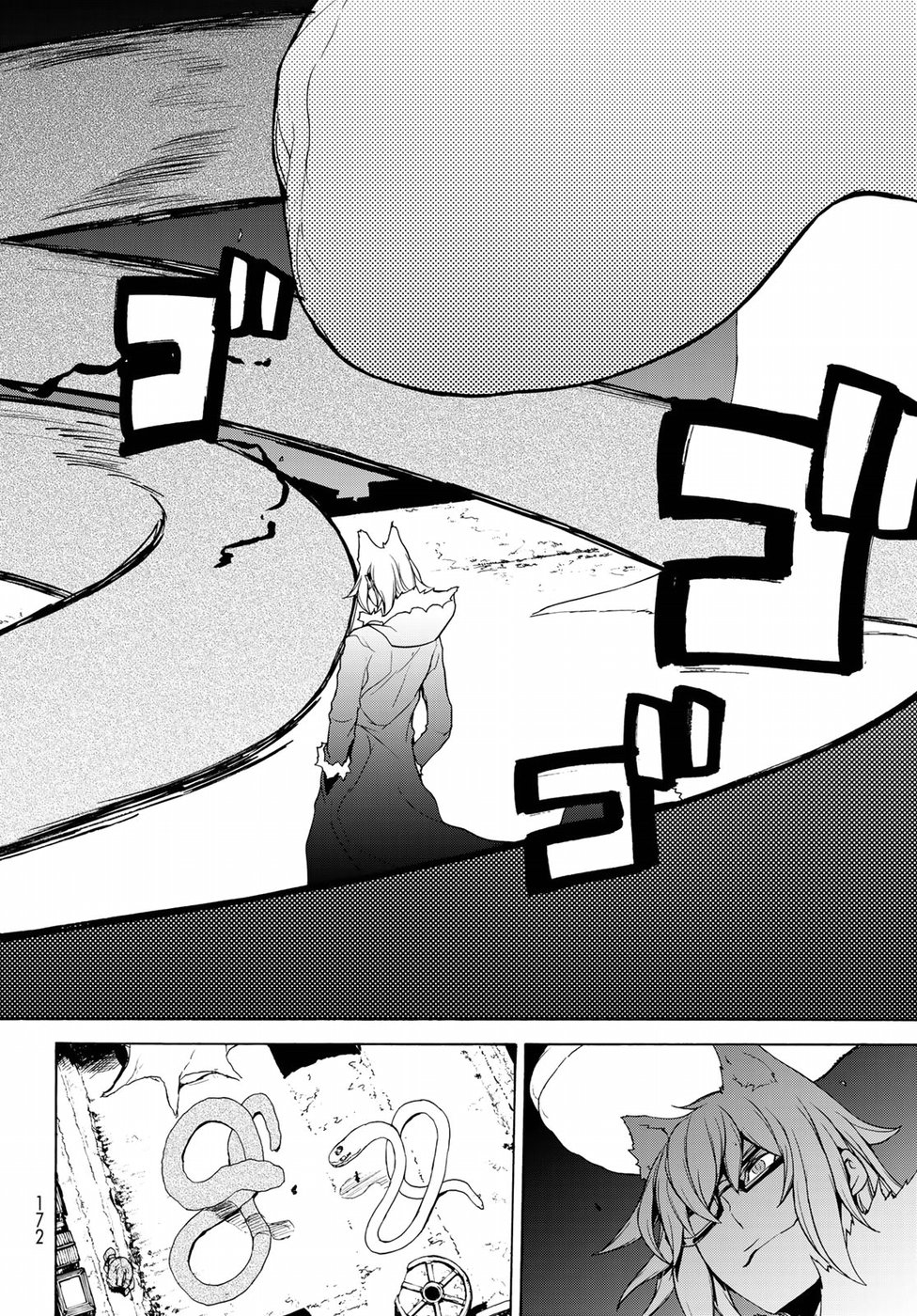 Yozakura Quartet Chapter 125 20ページ