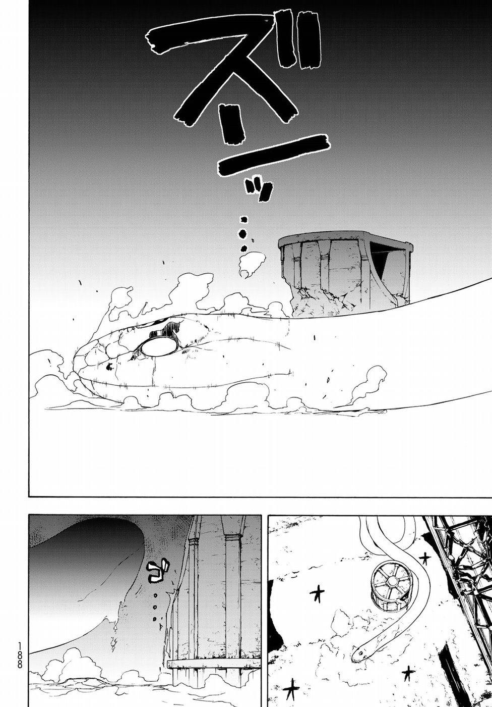 Yozakura Quartet Chapter 125 36ページ