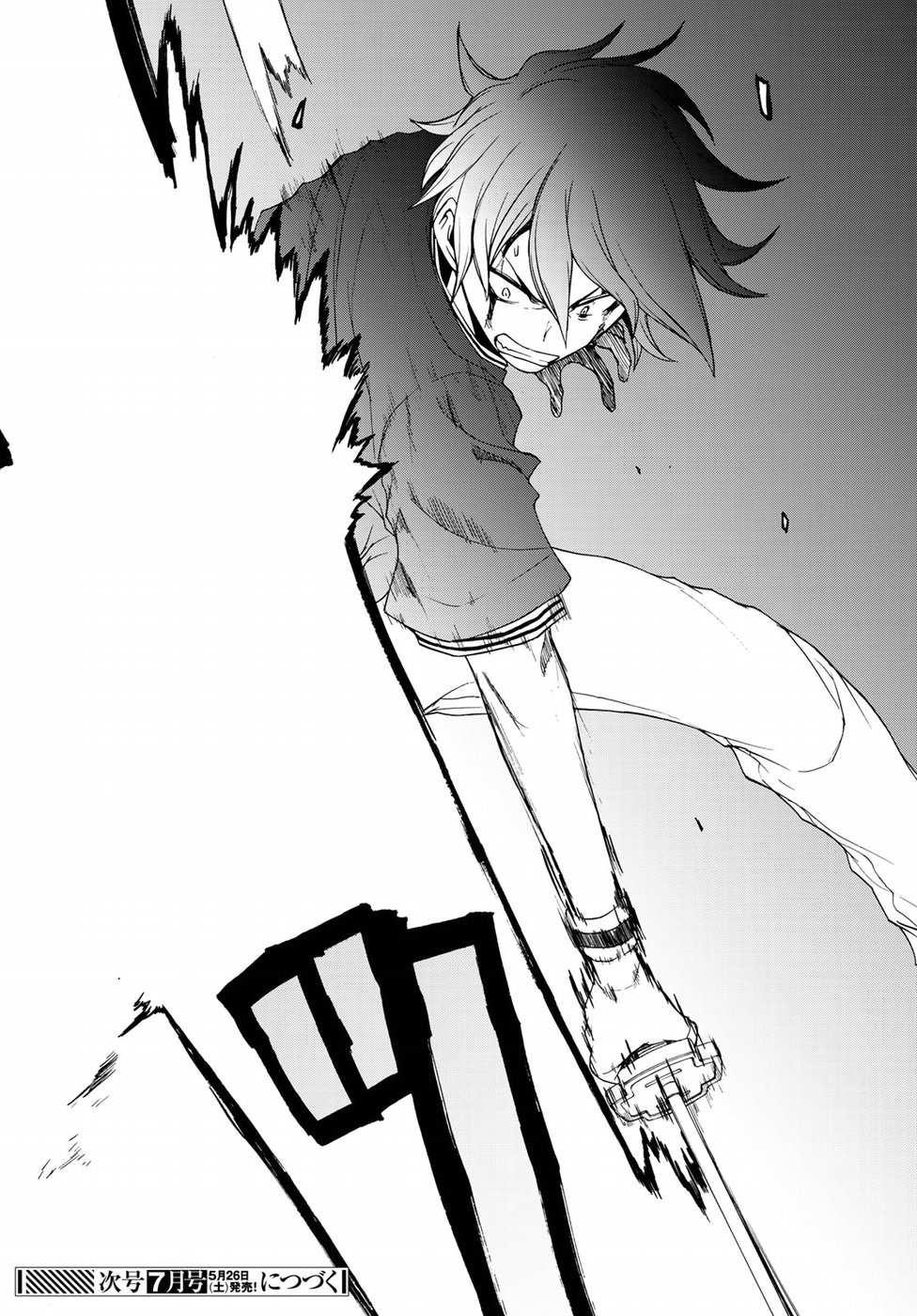 Yozakura Quartet Chapter 128 36ページ