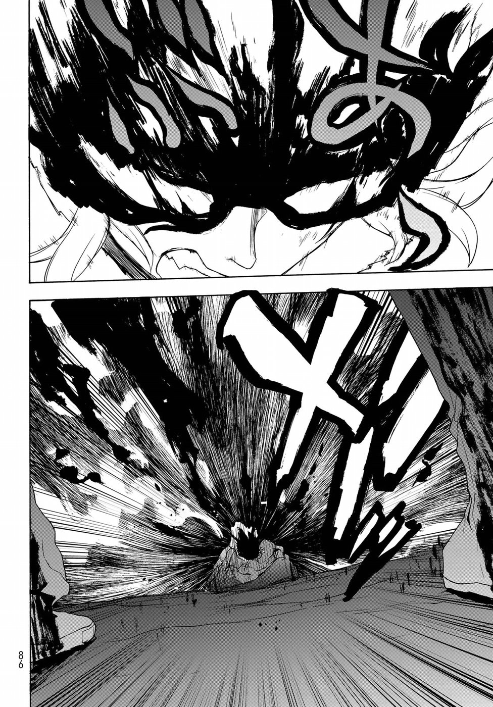 Yozakura Quartet Chapter 129 24ページ
