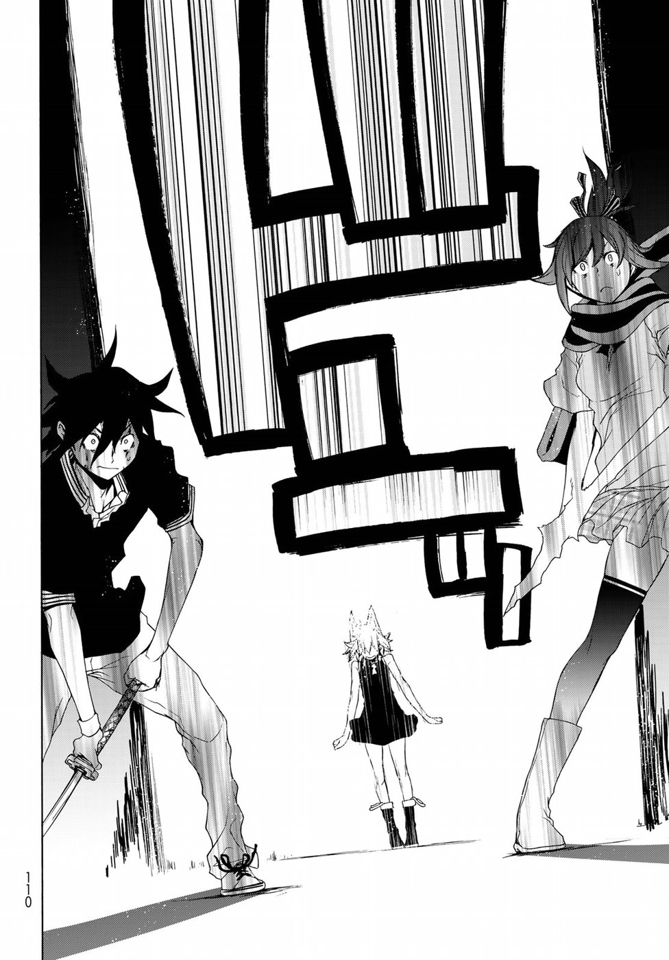 Yozakura Quartet Chapter 130 16ページ