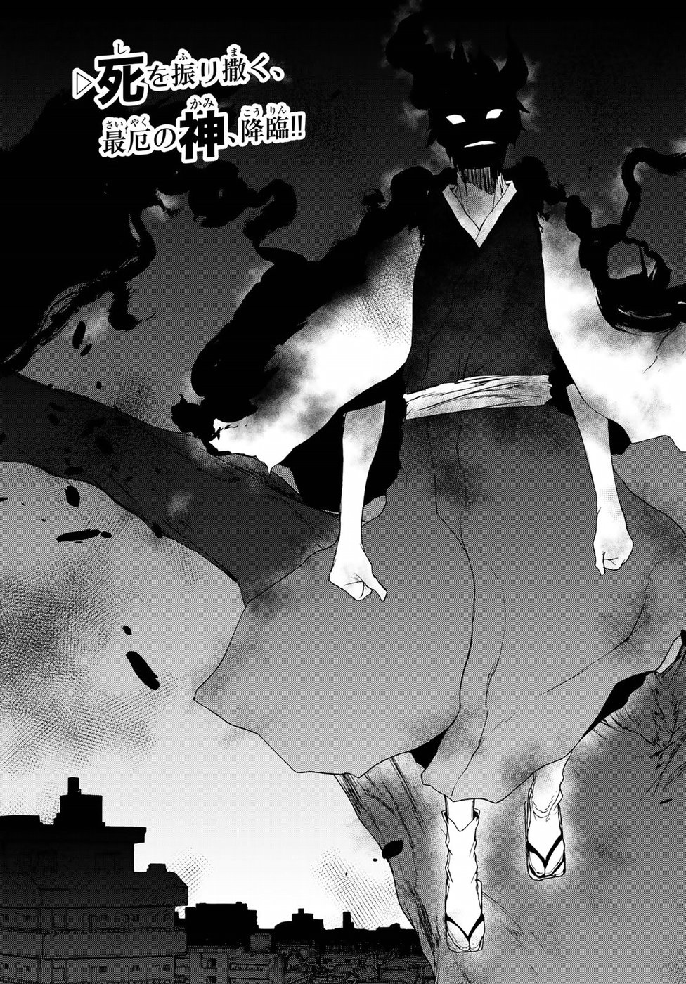 Yozakura Quartet Chapter 130 39ページ