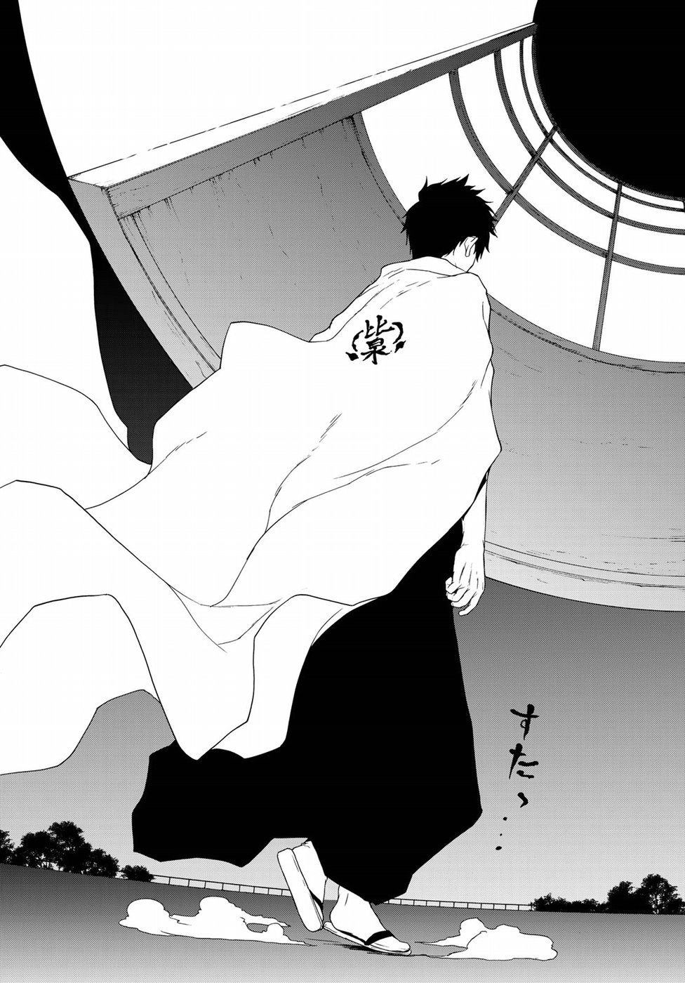 Yozakura Quartet Chapter 130 5ページ