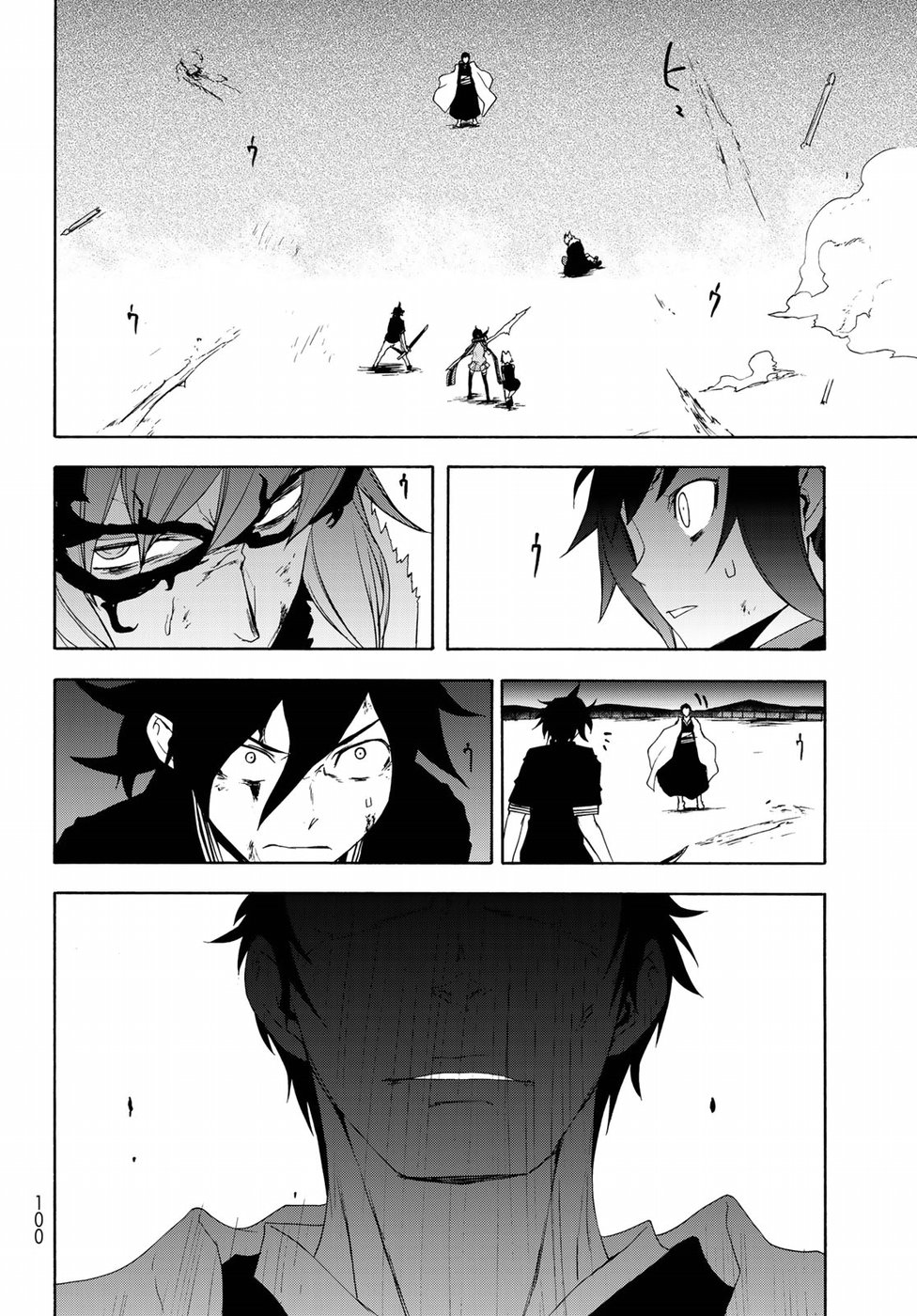 Yozakura Quartet Chapter 130 6ページ