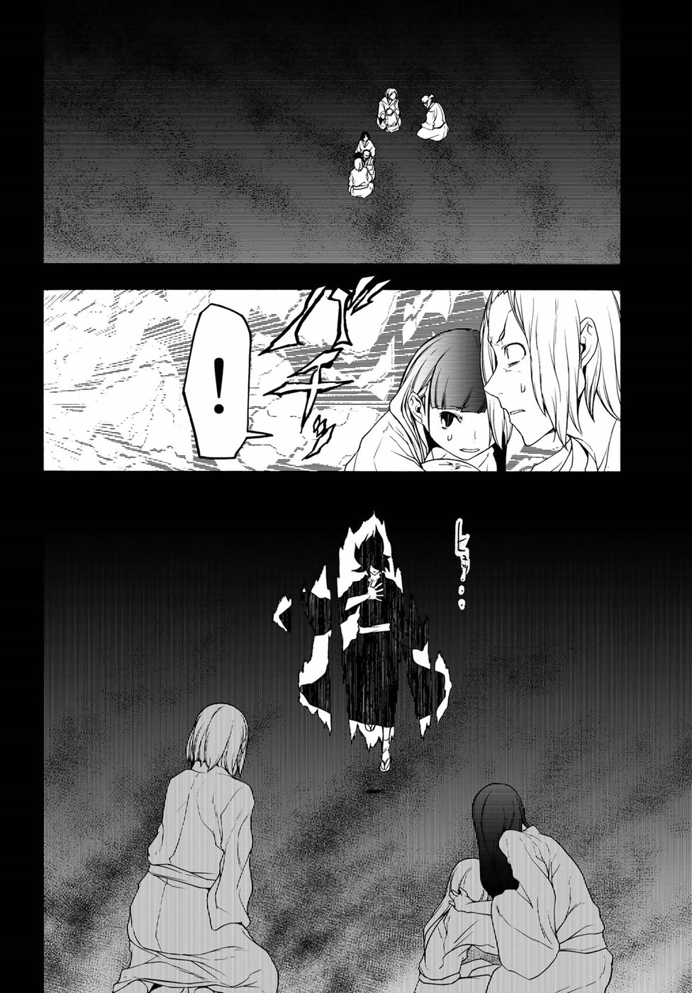 Yozakura Quartet Chapter 132 38ページ