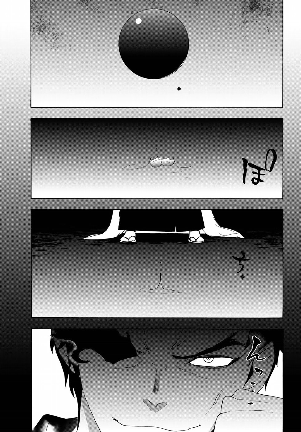 Yozakura Quartet Chapter 135 35ページ