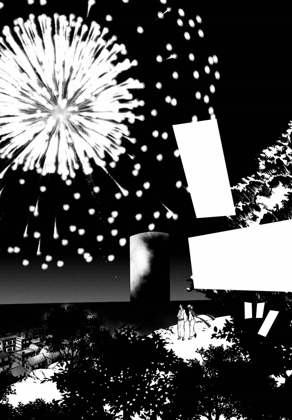 Yozakura Quartet Chapter 139 18ページ