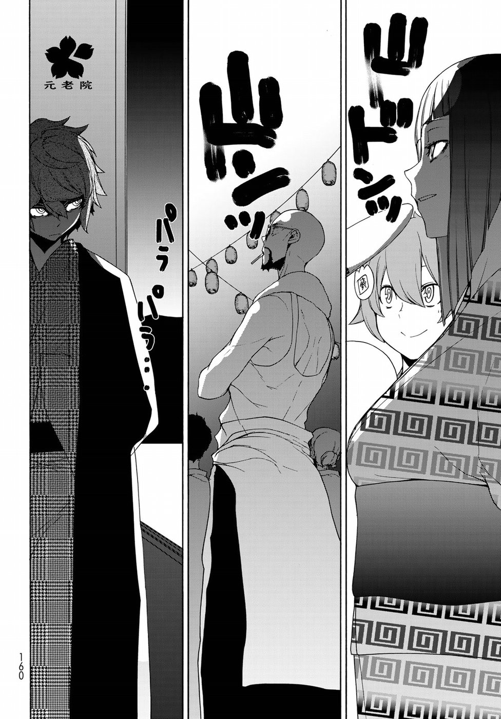 Yozakura Quartet Chapter 139 22ページ