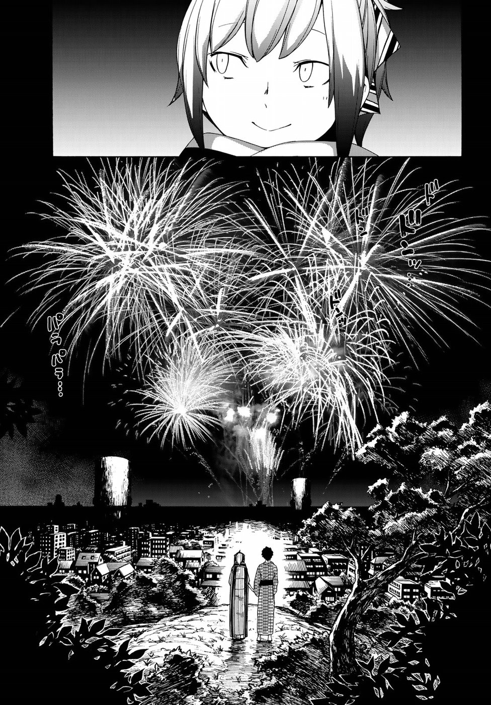 Yozakura Quartet Chapter 139 25ページ